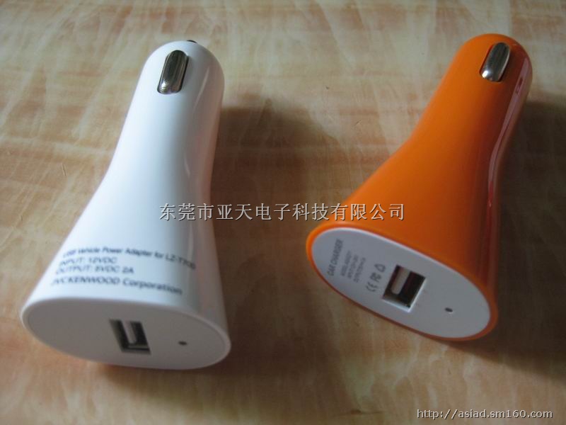 iphone5s car charger