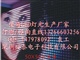 LED彩墙屏LED舞台屏LED幕墙屏