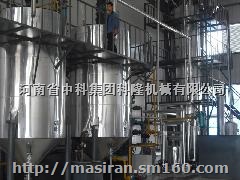 供应中科6FG1-50系列食用油加工精炼设备