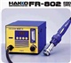 供应白光HAKKO FR-802热风拆焊台