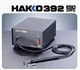 供应白光HAKKO 392真空吸放台