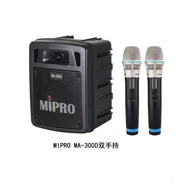 mipro咪宝MA300D舞蹈室专用无线音箱扩音机