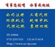 深圳罗湖区代理注册公司 罗湖区代办外资企业营业执照 分公司注