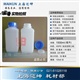 塑料瓶1.5L，1500ml大口自封口塑料瓶，试剂