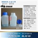 塑料瓶1.2L，1200ml大口自封口塑料瓶，试剂