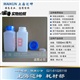 塑料瓶1L，1000ml大口自封口塑料瓶，试剂瓶，