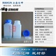 塑料瓶750ml，750ml大口自封口塑料瓶，试剂