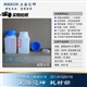 塑料瓶250ml，250ml大口自封口塑料瓶，试剂