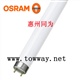 OSRAM L 36W/950  D50对色灯管