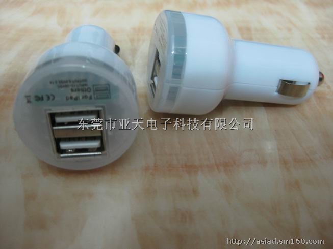 FCC认证质量保证5V2.1A 双USB车载充电器