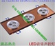 KTV声控灯 LED节能声控灯 音乐声控灯 天花声控灯