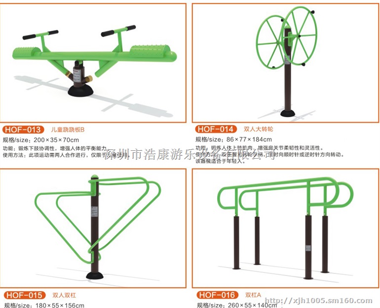 深圳小区器材 东莞小区器材 佛山小区器材