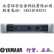 演出专用雅马哈功放P7000S