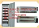 DDF数字配线架DDF配线架