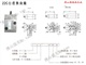 22C-10BH行程换向阀