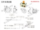 QI-63B单向调速阀