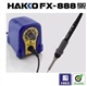 日本HAKKO白光FX-888焊台，原装白光烙铁