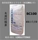 德国JRS 木质纤维 BC1000