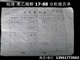 安徽皖维 聚乙烯醇 1788