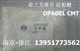 艾维贝 淀粉醚 OPAGEL CMT