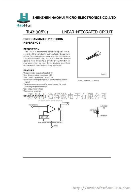 厂家现货供应TI431  TO-92三端稳压IC