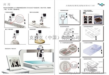 Union hisomet DHII 工具显微镜