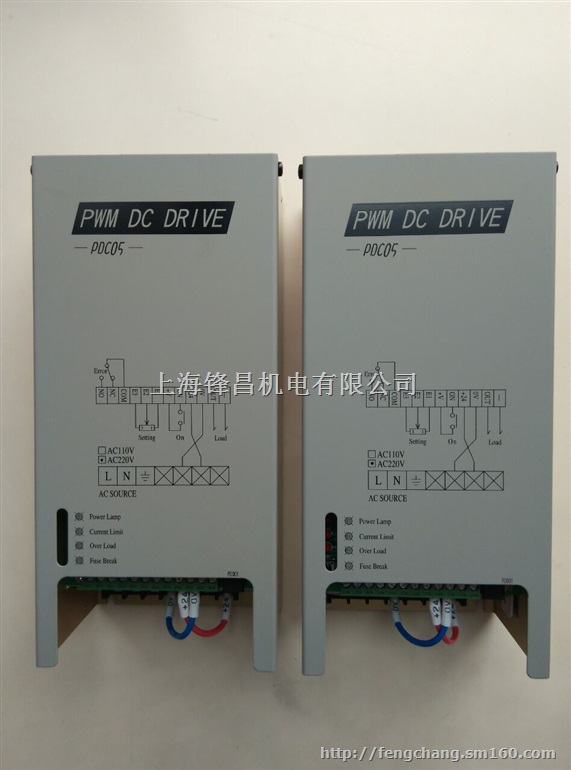 台湾PDC05磁粉刹车控制器WT-PDC05-2V