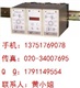 SWP-20单双路温度变送器、转换器、配电器