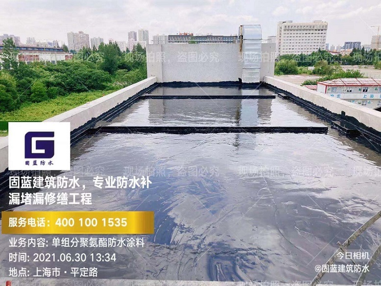 承接苏州市屋顶渗水漏水洇水维修工程上海固蓝防水公