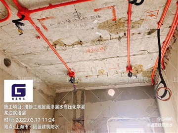 承接苏州市屋顶渗水漏水洇水维修工程上海固蓝防水公