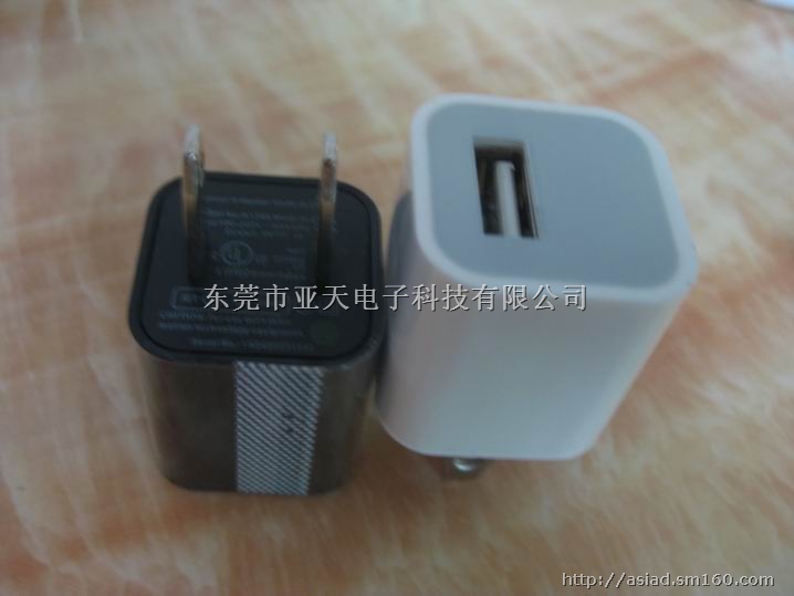 苹果手机充电器 ETL认证苹果充电器 5v1a