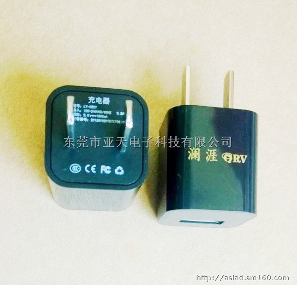 苹果手机充电器 ETL认证苹果充电器 5v1a