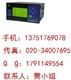 SWP-LCD-NL802智能化防盗流量积算仪