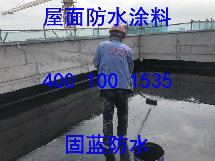 专业旧屋面漏水维修公司上海固蓝防水修缮