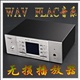 FLAC WAV WMA SD卡无损播放器 APE