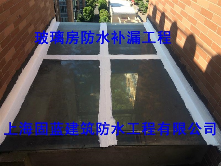 承接玻璃房玻璃接缝漏雨维修工程固蓝防水修缮公司