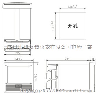 无纸记录仪，工业无纸记录仪，广州无纸记录仪批发