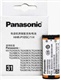 原装正品Panasonic松下锂电池HHR-P10