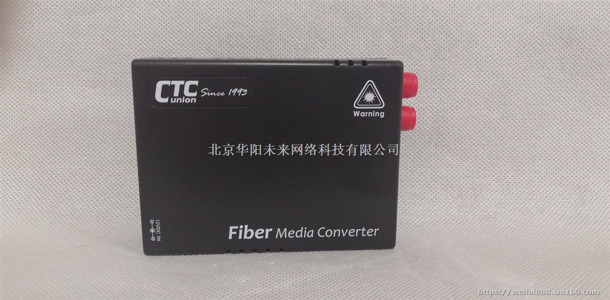 CTC FMC-10/100-FC020光纤收发器