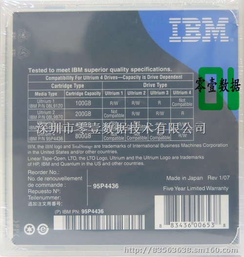 95P4436 IBM LTO4磁带1.6TB