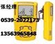 MC-4多种气体检测仪四合一气体检测仪进口产品