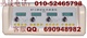 痉挛机（四路）KT-2型 神经肌肉刺激仪