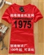 *便宜的T-shirt批发网深圳*蝙蝠衫T恤