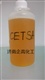 CETSA，羧乙基硫代丁二酸，PEMEX,喜赫石油