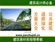 市政道路隧道公路景观绿化规划素材设计方案文本设计图