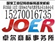 代理全国各地商标注册、转让、变更、续展