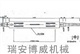 浙江切片机汽胀轴销售厂家