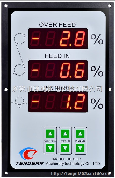 供应OFC-522微电脑超喂控制器