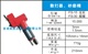 气动工具散打器、砂磨机FS-30正宗品牌