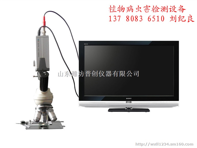 植物病虫害检测设备，病虫害检测仪